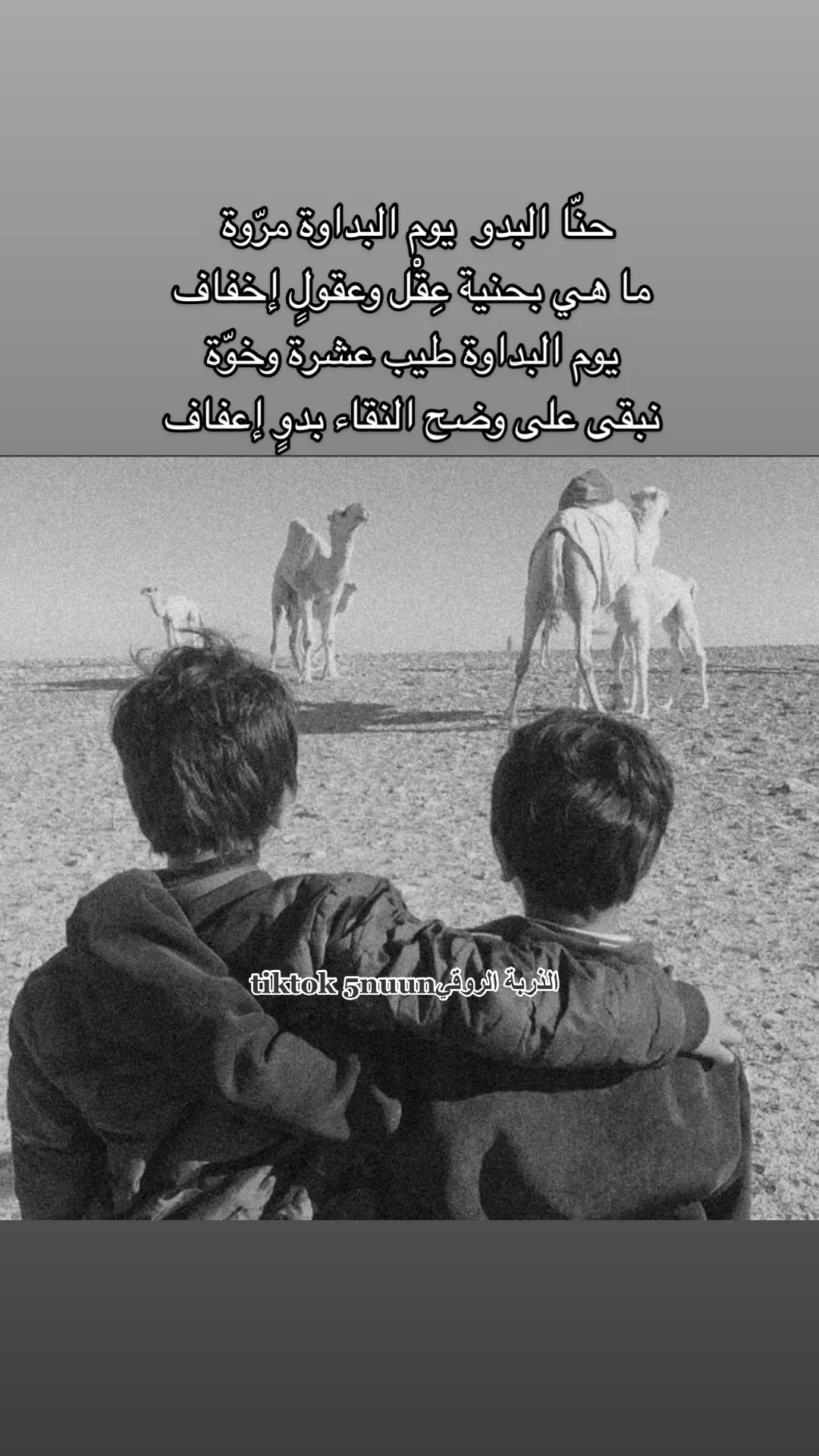 من الذائقة 😴✋ ' #أكسبلور_explorelove🎶🔥 