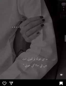 صباح الخير#قلبي #اكسبلور #الزين_كله #قصيده_شعر_بوح_كلام_من_ذهب 