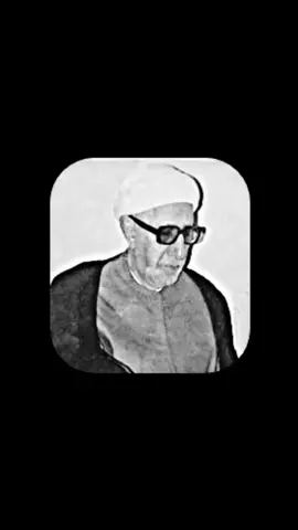أنني صبوراً على ريب الزمان صليبُ:  الإمام علي عليه السلام 💔