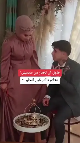 #ابداع_لويث #تۂومۂاسۂۦۧ #رٰمຼــــــــاིد 