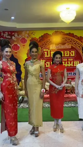 7นางฟ้าจำแลง 