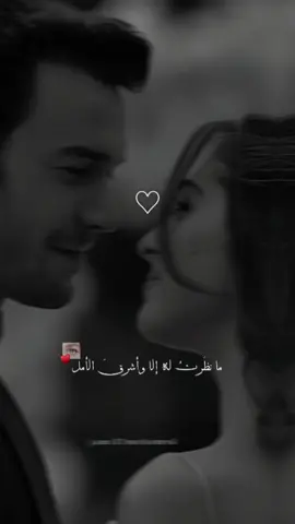 سأظل أحبك بقلبك حرم أن يعشق غيرك♥ #تاغ_للحب #بصوتي #لايك__explore___ #دعاء_للحبيب #حب #عشق #حبيب #fyp #fypシ #jamil_mohamed #جميل_المحمد  #CapCut 