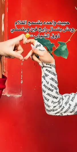 يازب اللي هيعمل لايك ونسخ الرابط ينجح السنادي😥❤️🔥 #fypシ 