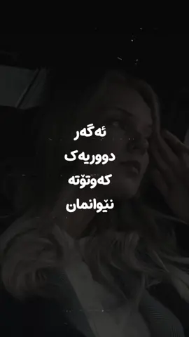 تو کاری با دلم کردی که فکرشم نمیکردم:)