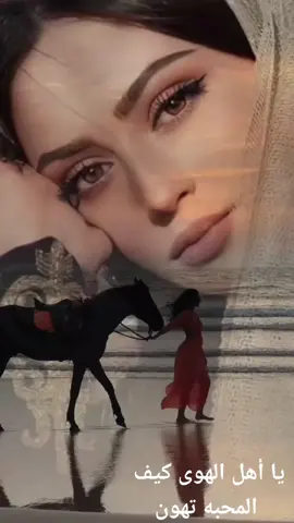 #هاشتاقات_تيك_توك_العرب 