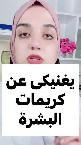 افضل منتج طبيعى يغنيكى عن كريمات البشرة لترطيب و نضارة البشرة الدهنية والمختلطة والجافة #نضارة #نضاره #مرطبات #بشرة #ترطيب_البشرة #البشرة_الدهنية #نضارة_البشرة  زيت الجوجوبا ب ٩٠ جنيه من بيت الزيت  مناسب للبشرة الدهنية و المختلطة و زيت اللوز و بذور العنب ب ٩٥ مناسب للبشرة الجافة و العادية الزيوت من بيت الزيت ممكن تتواصلو مع البيدج بإسم بيت الزيت house oil على الفيسبوك او الانستجرام او التواصل واتساب على رقم 01114103336