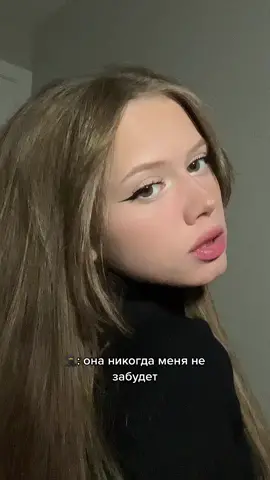 ЯЛРС ❤️‍🔥 #fyp 