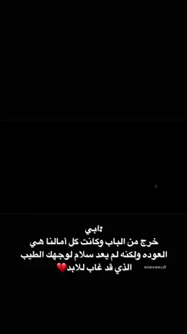 #يتيمه💔 #يتيمة_الاب_والقلب💔 #حزينه_جدا🥱💔 #يتيمة_الام #يتيمة_ابوهه💔 #💔🥺🥺🥺🥺💔💔 #يتم_الفرات #يتيم 