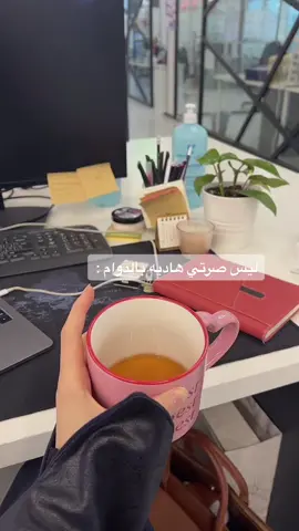 #دوام #كرف  ماهو هنا الي احبه مو هنا : 