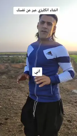#عبود_سكيبه_الامريكي😅 #الشعب_الصيني_ماله_حل😂😂 #مشاهير_العراق 