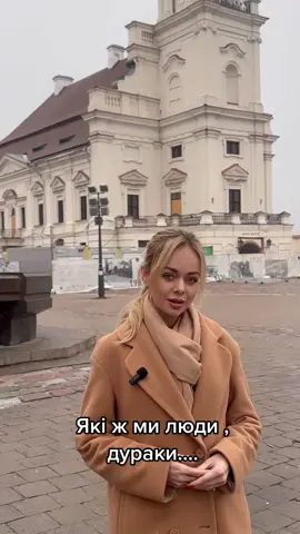 #вірші #віршіукраїнською #віршідлядуші #чужина🇺🇦🇺🇦🇺🇦 #українськийтікток #українськийтікток #українапонадусе💙💛 #рек #поезія #литва #каунас #стихи #поэзия 
