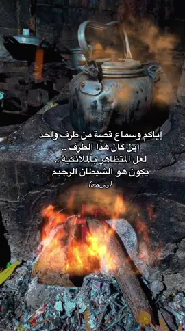 #مقولات_وحكم_ونصائح #vep #explorerpag #voryou 