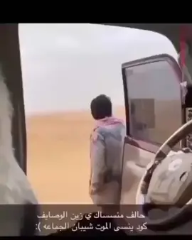 #محسن_دواس #💔 