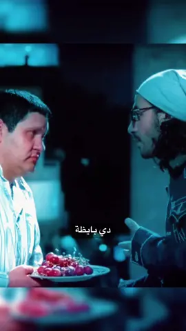 عسل إسود #افلام #احمدحلمي #ادوارد #مصر_السعوديه_العراق_فلسطين #سوريا_تركيا_العراق_السعودية_الكويت #foryou #fyp #فيرال #usa 