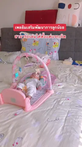 เปลยิมเปียโนโมบาย #เพลยิมเสริมพัฒนาการ #เพลยิมเปียโน #พร้อมส่ง 