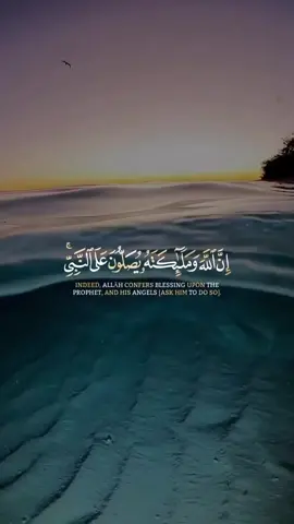 اللَّهُمَّ صَلِّ عَلَى مُحَمَّدٍ وَعَلَى آلِ مُحَمَّدٍ كَمَا صَلَّيْتَ عَلَى إِبْرَاهِيمَ وَعَلَى آلِ إِبْرَاهِيمَ إِنَّكَ حَمِيدٌ مَجِيد ، اللَّهُمَّ بَارِكْ عَلَى مُحَمَّدٍ وَعَلَى آل مُحَمَّدٍ كَمَا بَارَكْتَ عَلَى إِبْرَاهِيمَ وَعَلَى آلِ إِبْرَاهِيمَ إِنَّكَ حَمِيدٌ مَجِيد