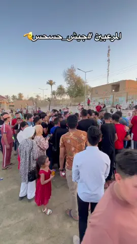 احبكم يااحلا بشر اريد الفيديو يصير الاول بلبرنامج#حسحس #جيش_حسحس #العراق 