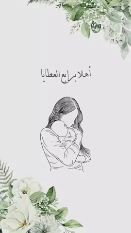 #مولود#الف مبروك