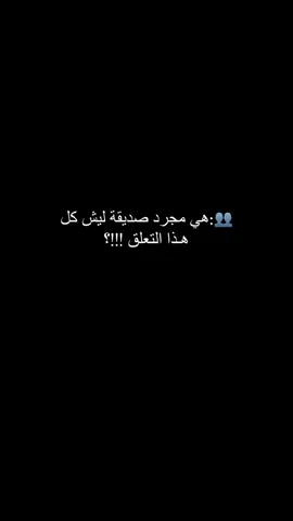 منشنوهم 🤍                                                           #صديقتي_توام_روحي🦋💕   #منشنوهم #ترند_تيك_توك #tiktok #محادثات #محادثه #منشن_للي_تحبه #منشن_البيست_فريند #منشن_لشخص_ودك_تقوله_هالكلام 