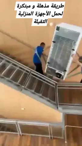 انقل الأثاث الثقيل بسهولة باستخدام أحزمة الحمل المتينة!  لا مزيد من آلام الظهر أو صعوبة الحركة.  اطلب الان! #FurnitureCarryingStraps #EffortlessMoving #BackPainFree #ScratchFreeFloors #FurnitureProtection #CarryingStraps #UpgradeYourMovingGame #TopQualityStraps #FurnitureCarrying #EasyMoving #StressFree #CarryingStraps #HeavyFurniture #NoProblem #FurnitureCarryingStraps