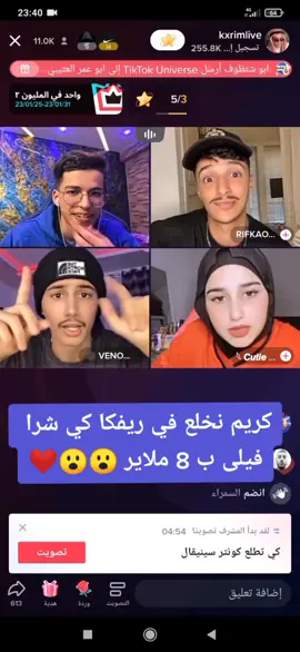 #CapCut #المغرب🇲🇦تونس🇹🇳الجزائر🇩🇿 #كريم #ابوني #جيش #فينوم 