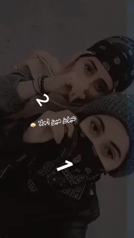 #طلعوا_فيديو_ترند #الصينين_مالهم_حل #fypシ #لايكات생일축하해사랑해❤احبكم #ترسوس_تركيا_مرسين #مرسين_تركيا #ام_وطن #ام_محمد #ام_امير #دلع 