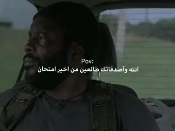 😞. #viral #لطقه_فائقه_الثبات #fyp #fyp 