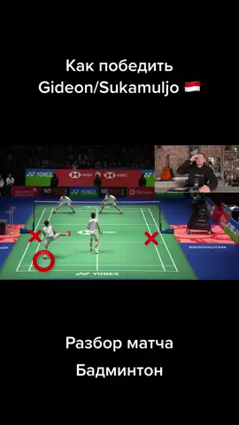 Ссылка на полное видео в шапке #бадминтон 