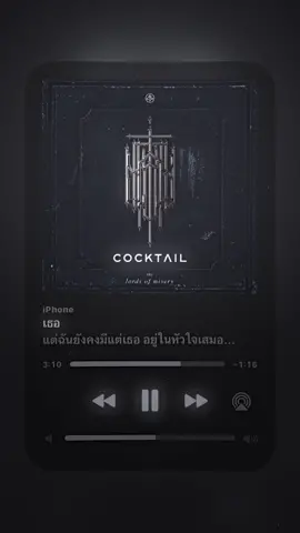 เธอ🖤 #fyp #เธรดเศร้า #เธรด 