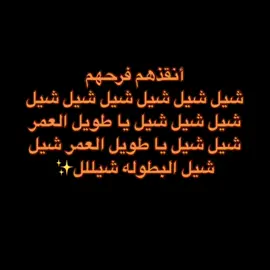 #fyp #viral #foryou #messi اجمل م شاهدت عيناي و اروع م سمعت اذناي❤️‍🔥