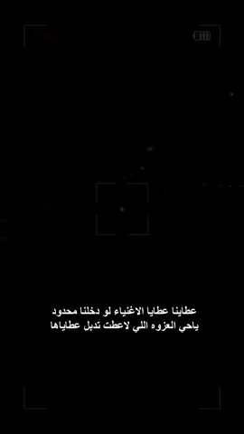 عطاينا عطايا الاغنياء لو دخلنا محدود☺️☺️#tiktok #اكسبلور_مشاهير_التيك_توك #شعب_الصيني_ماله_حل😂😂 