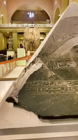 THE PYRAMIDION OF AMENEMHAT III is the cornerstone that once crowned the Black Pyramid at Dahshur, Egypt. It was made around 1850 BC, towards the end of the 12th Dynasty during the Middle Kingdom, and remains almost intact today; it is one of the few pyramids still standing #cairomuseum 