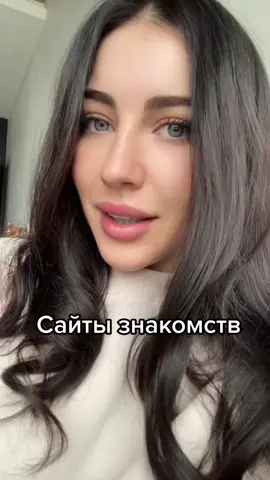 #сайтызнакомств #тиндерсвидания #баду 