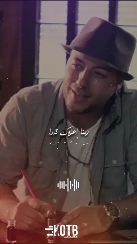 حالات واتس اب. #قطبيا. 🎥🎭🎬🎼 🎤.ماهر زين. يا نبي السلام عليك 😍🖐️ . ،#KOTB. 📱