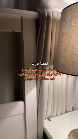 تهون يا انا 😔 #fyp 