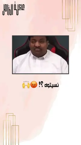 دعوة تذكير بحث #رياكشنات #مشاريع #انشطه_تعليمية #دعوات_الكترونيه 