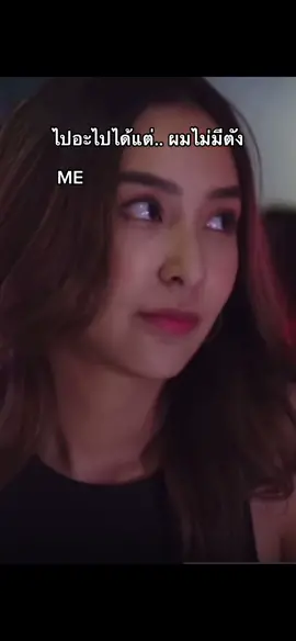 #CapCut แต่พี่มีจ้าา #tiktokuni 