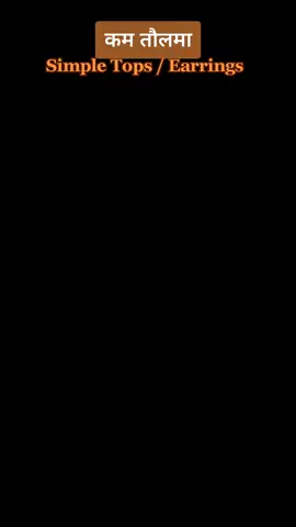 Top Design For ❤️ Beautiful #earrings #earpiercing #fyp #tops  #foryoupage #foryou #jewelry #gold #goldmarkjewellery #fypシ゚viral @sudanskalikote💥 @𝕾𝖍𝖜𝖊𝖙𝖆 𝕿𝖍𝖆𝖐𝖚𝖗 @Balram Thakur #weddingseason #24kgold 