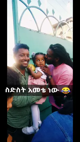 #ሮፍናን#foryoupage #Rophnan #viraltiktok #ethiopian_tik_tok🇪🇹🇪🇹🇪🇹🇪🇹 #fypシ  @Mahlet Negash @yuti_nass 