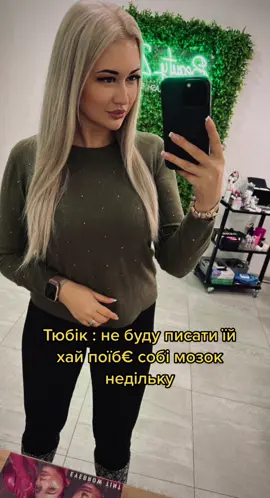 Накрутил себе шо то 😂 #подруга #мужик #тюбик #одесса 
