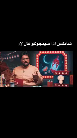 #fyp #foryou #fypシ #ون_بيس #شانكس#لوفي    اتفق