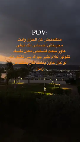 #hos____tekhaa #tiktok #viral #fyp 