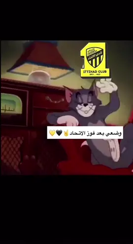 #الاتحاد_السعودي #فوز_الاتحاد #فوز_الاتحاد_على_النصر #جدة #كأس_السوبر #الرياض #الغربية 