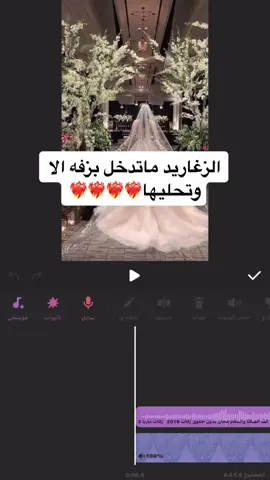 #foryou #fypシ #fyp #expression #explore #اكسبلورexplore #دعوات_الكترونيه #دعوة_زفاف #جرافيك_ديزاين #فطوم_ديزاين #السعودية🇸🇦 #دمج_زفات #مالي_خلق_احط_هاشتاقات🧢 #الهشتاقات_للشيوخ #ركن_الڤيولا #foryoupage #fyyyyyyyyyyyyyyyy #زفات_بالاسماء #زفات #زواج 