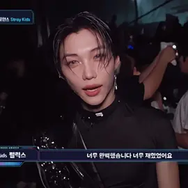 not forgetting this clip 🤭 #felix 