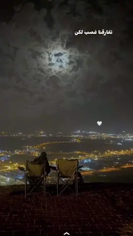 - وفي قلبي لك اراضـي 🤎💔. #اكسبلور #fyp #فرقاك #اكسبلورexplore 