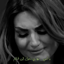 [ شوقي إليك لا يدعني مرتاحاً 😢💔 ] - موال أذربيجاني عن الأم #شابنام_توفوزلو #أغنية_تركية #Türkiye #تركيا .