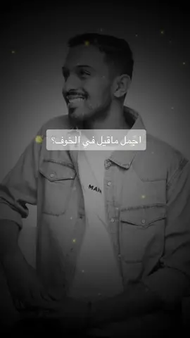 #سلطان_المرشد #اغاني #جديد #تردك_الحاجة #احساس #مشاعر #حب #تصميمي #ترند_تيك_توك #اكسبلور #explore #2023 #dodydj 