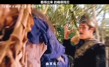 最惨的五星级老六，哈哈。 #电影推荐#凤凰社区