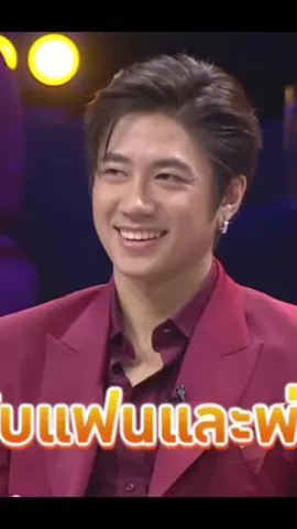 น่ารักเกินเบอร์ไปมากเลย🥰🥰 #JamRachata #รชตะหัมพานนท์ #รชตะ #แจมรชตะ #รู้ไหมใครโสด #รู้ไหมใครโสด2023 